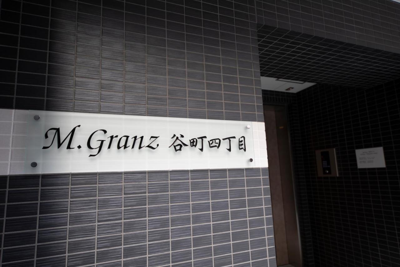 M.Granz Tanimachi 4-Chome Osaka Exterior photo